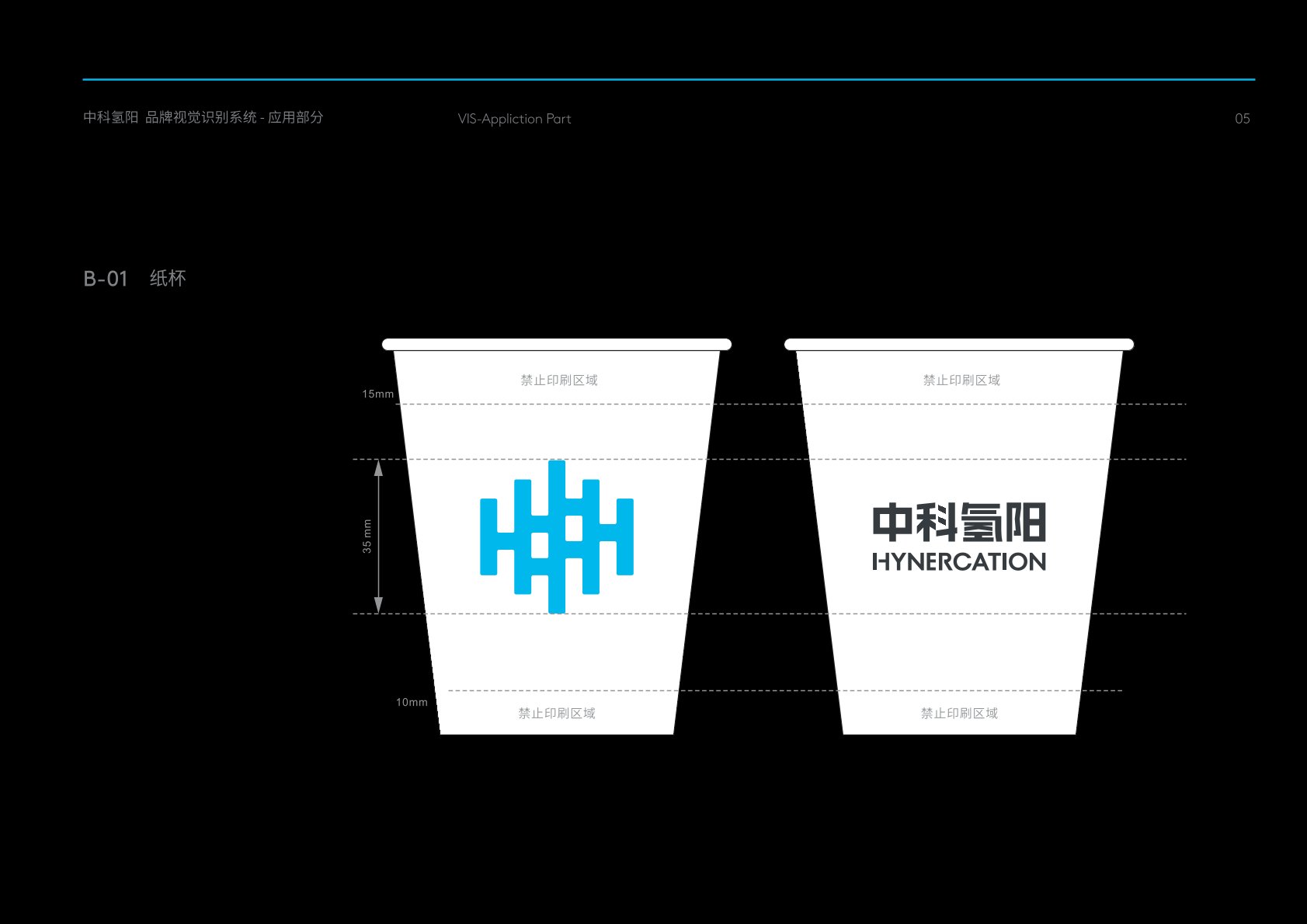 辰溪县VI设计公司